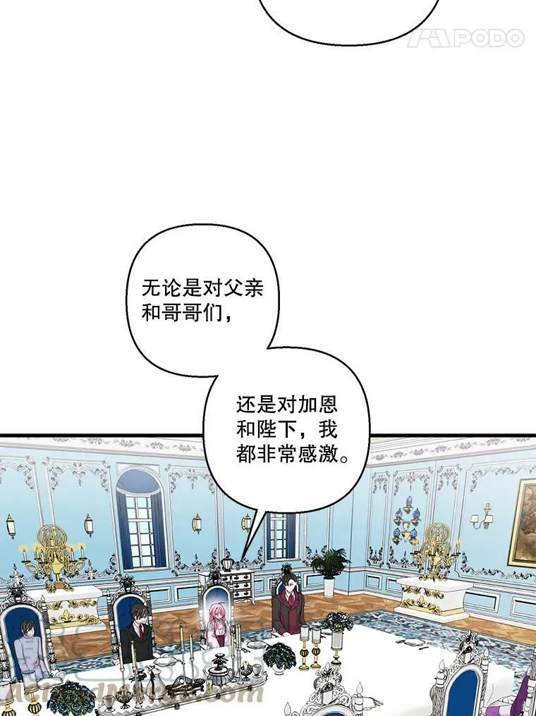 84.亲家相见24
