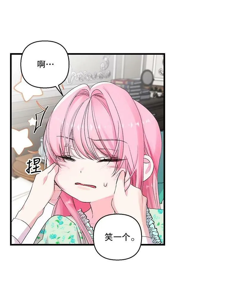 65.约定61