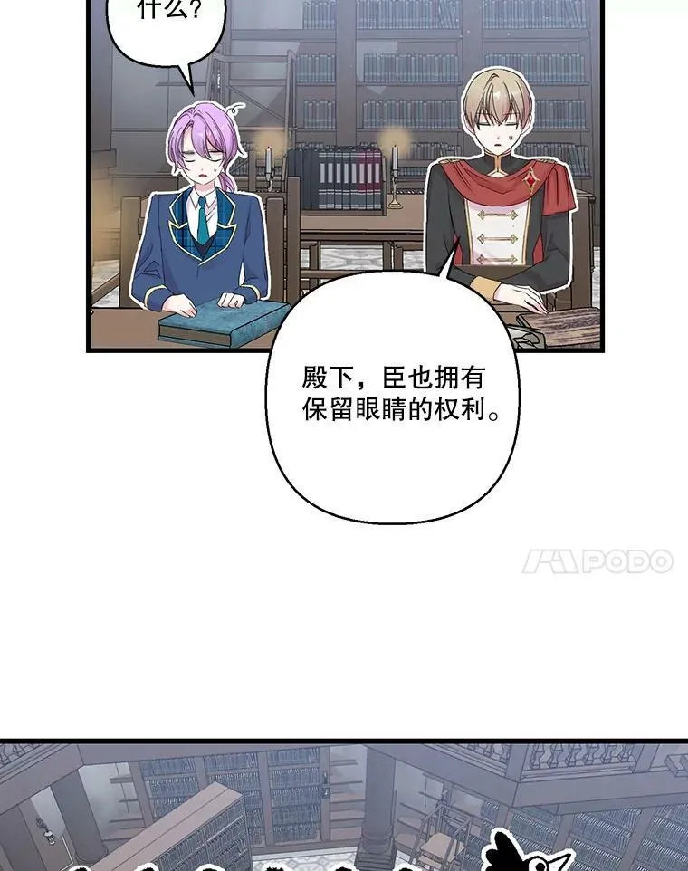 70.玩游戏70
