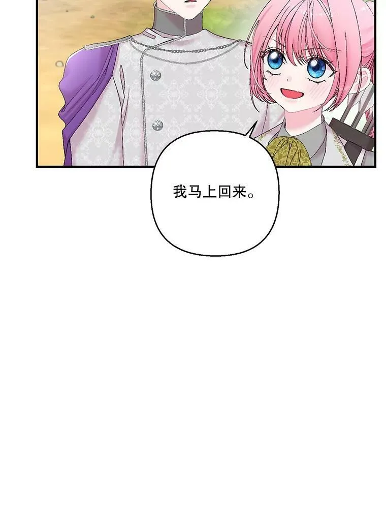 88.一同出发64