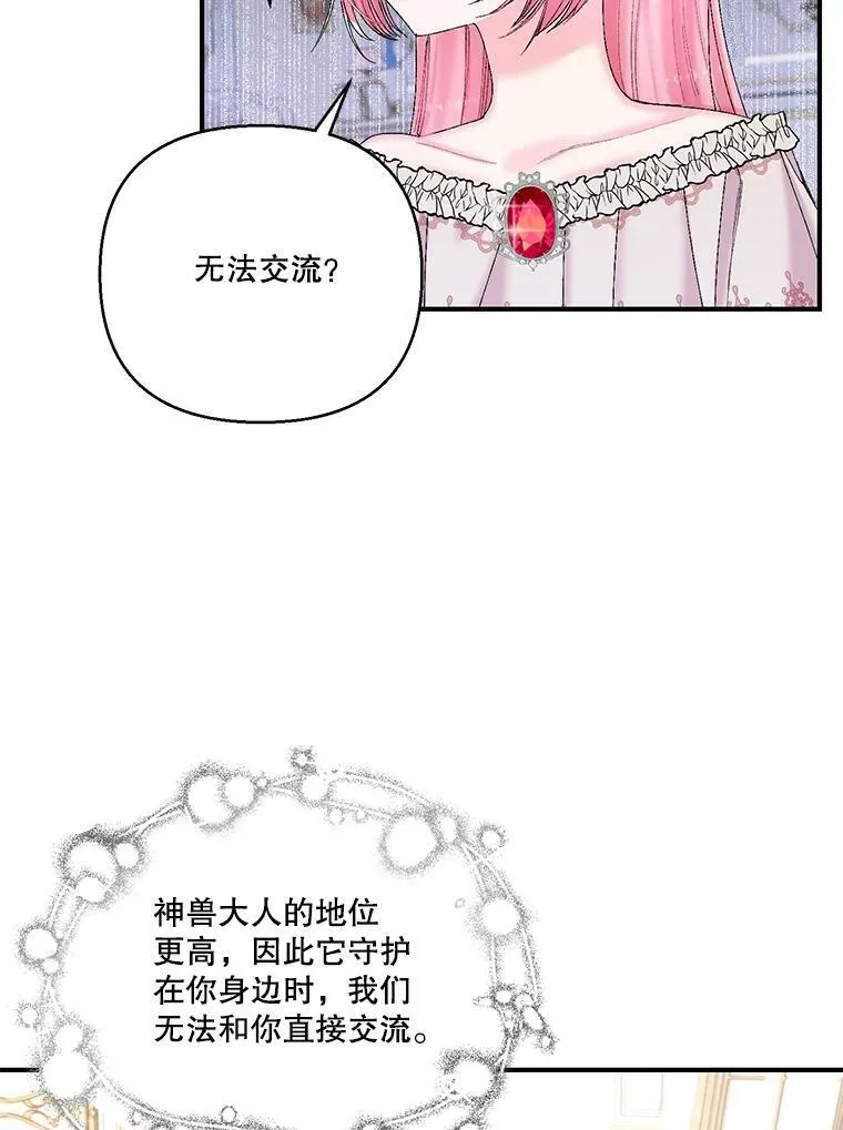 88.一同出发8