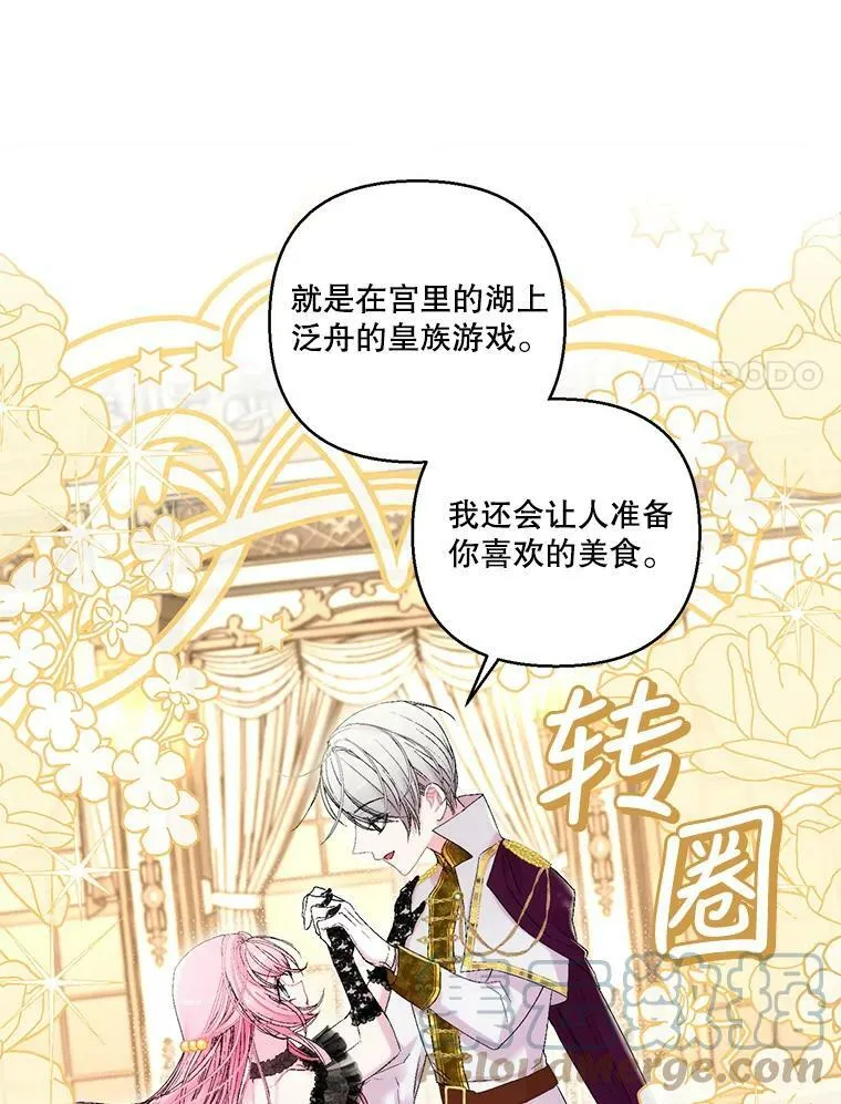 78.魔物出没27