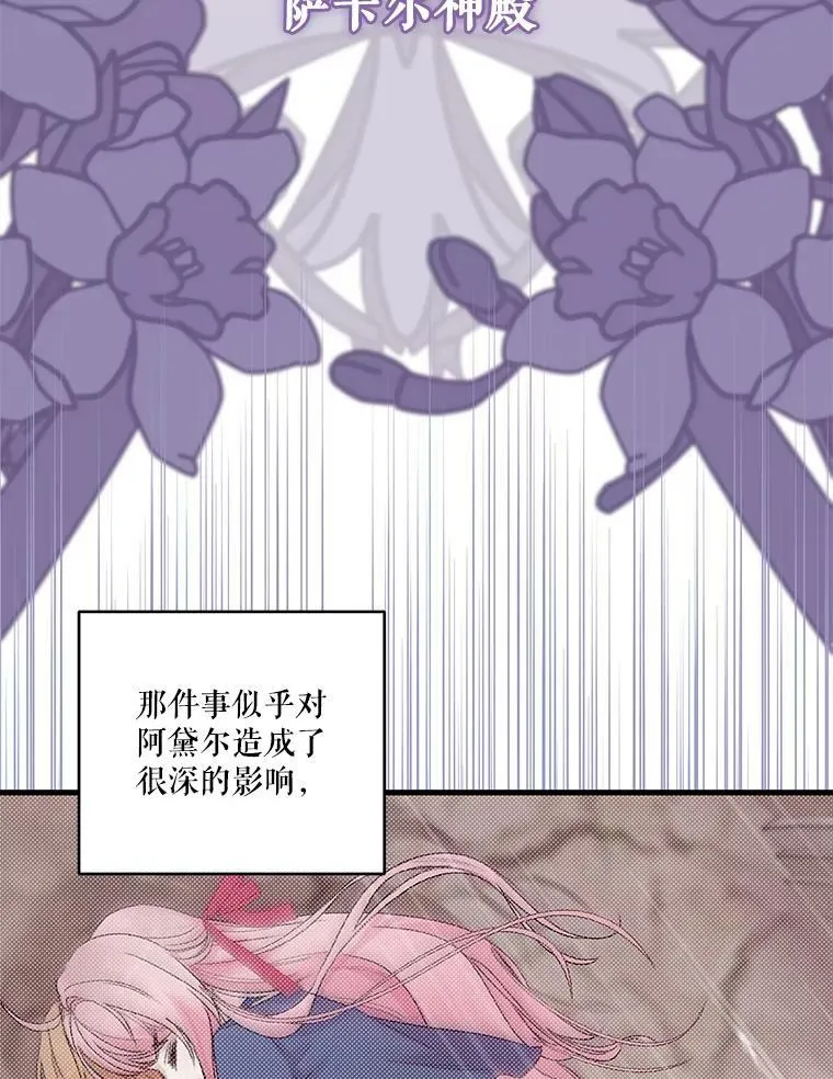 77.求婚52