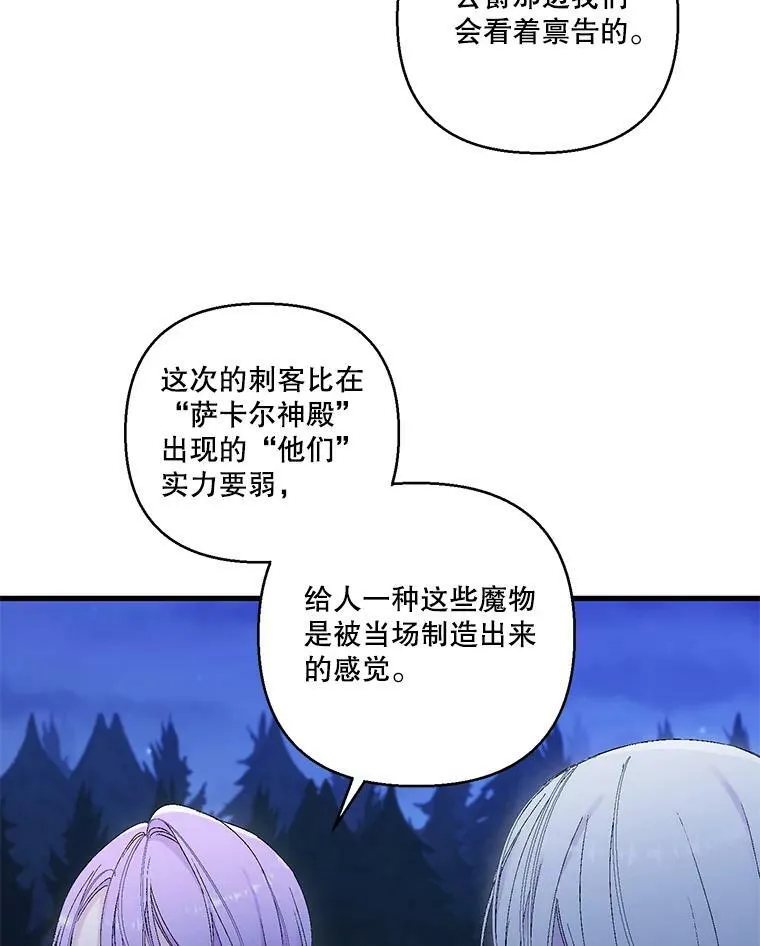 79.爱她的方式11