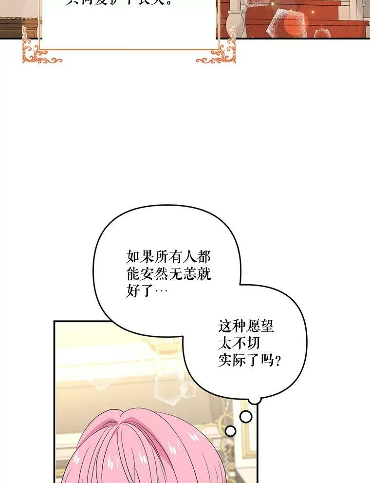 15.贝阿希尔塔（2）31