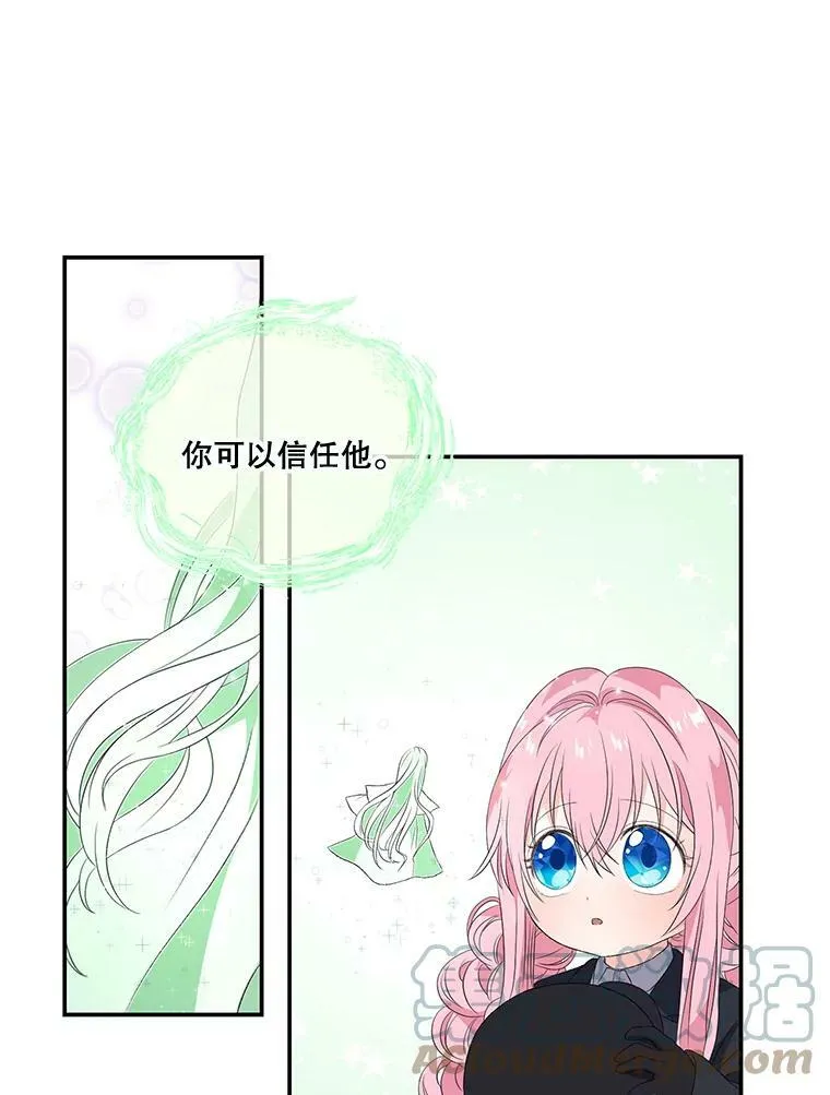 12.逃跑6