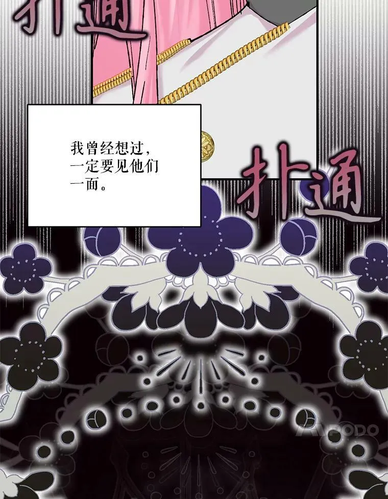 96.命运纠缠93
