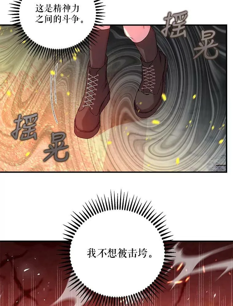 92.父母往事74