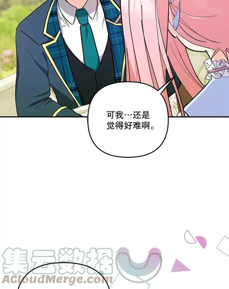 47.神兽的样子60