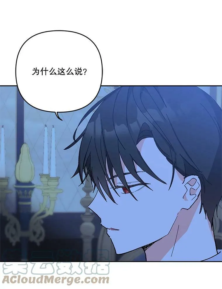 29.梦魇93