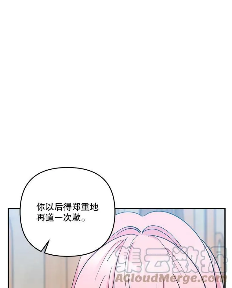 52.营救孩子们9