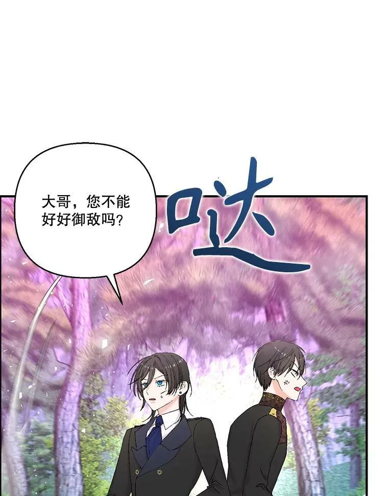 96.命运纠缠61