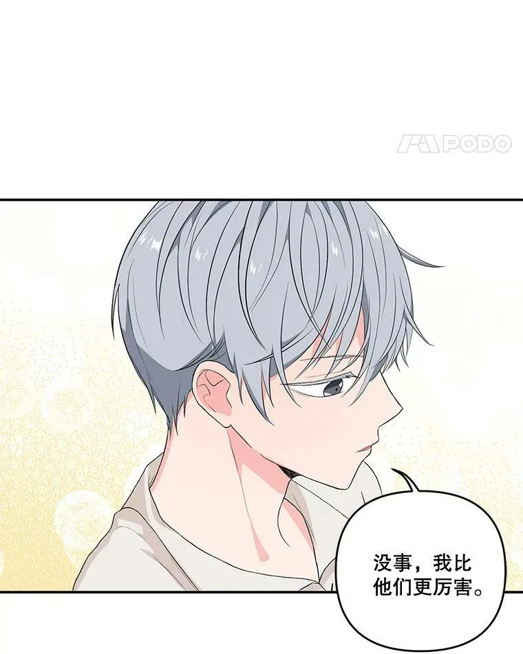 16.温暖的拥抱13
