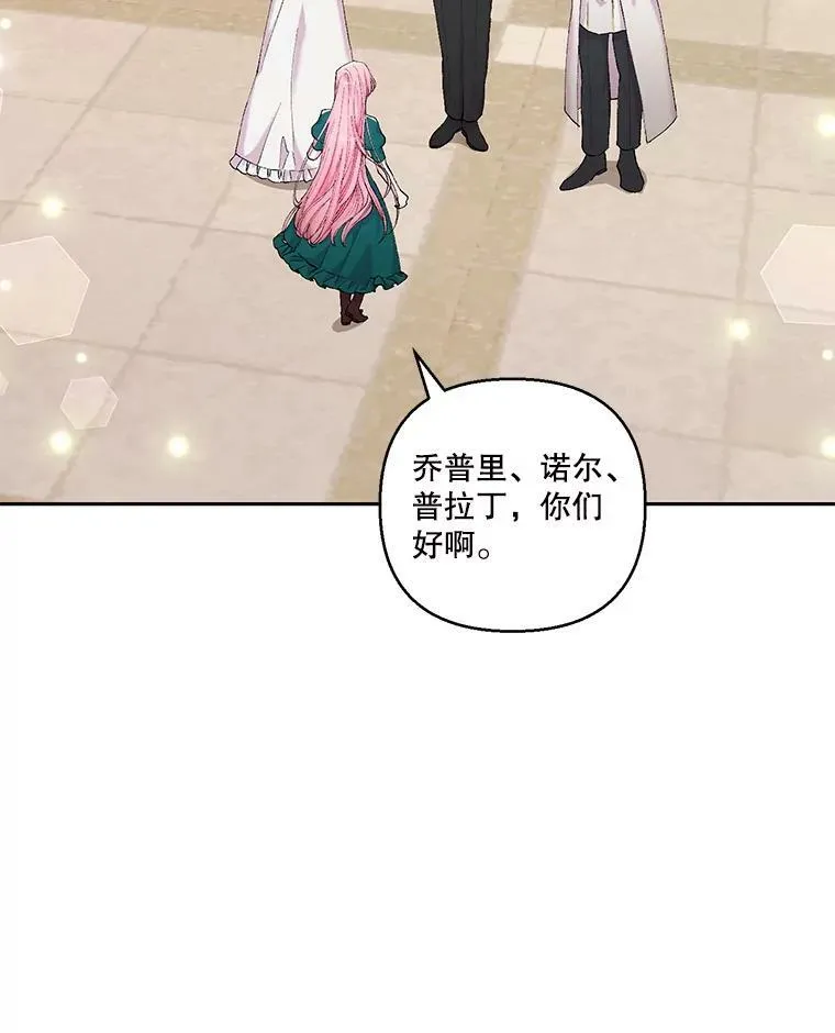 87.公爵归来10