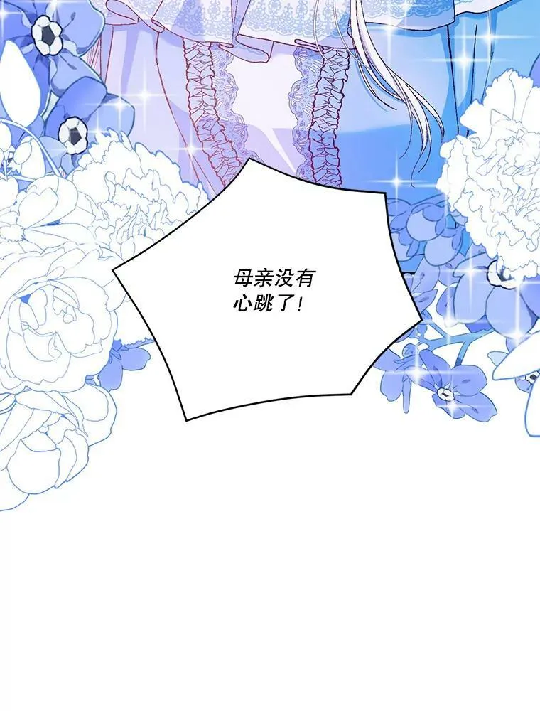 92.父母往事94