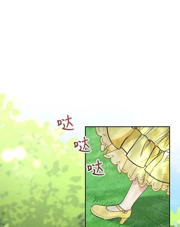 37.送花冠76