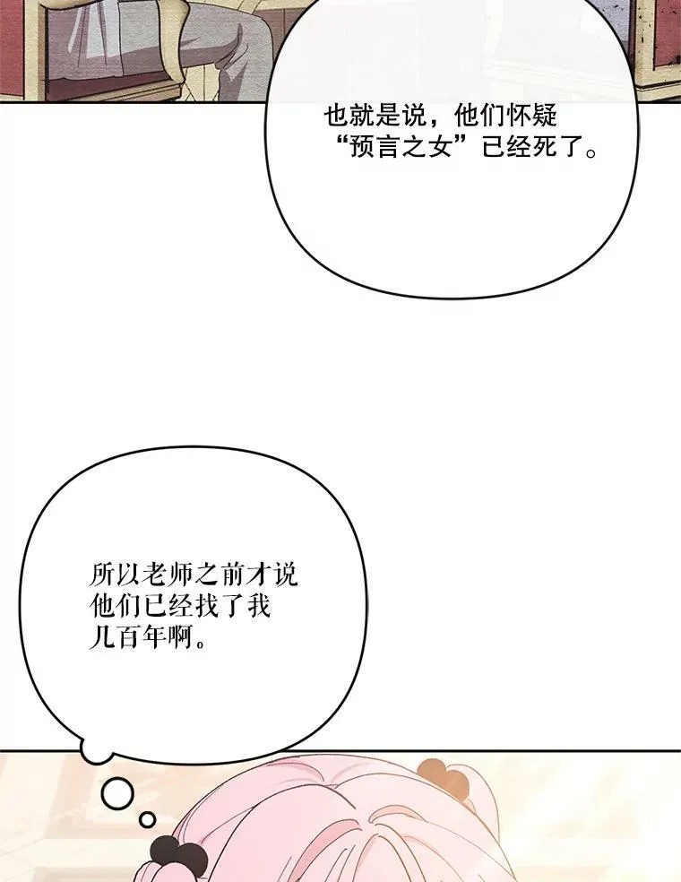 25.布莱克父母之死38