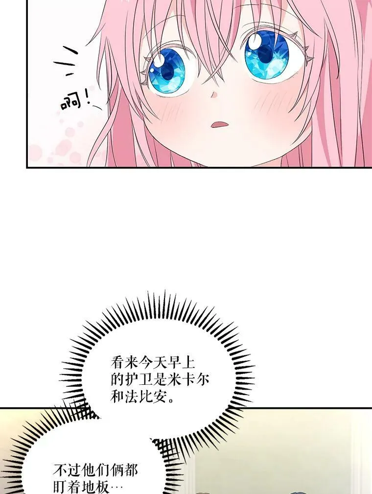 10.户外授课（1）46
