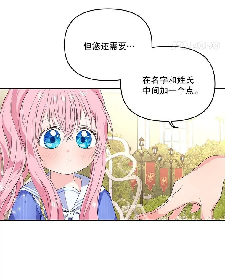 7.见父亲的方法44