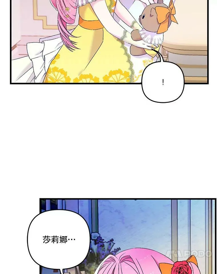 55.最喜欢莎莉娜50