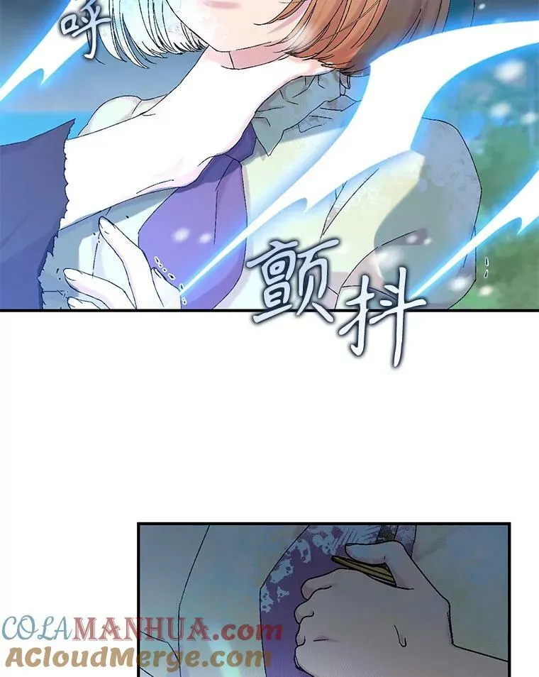 97.玛德琳的选择69