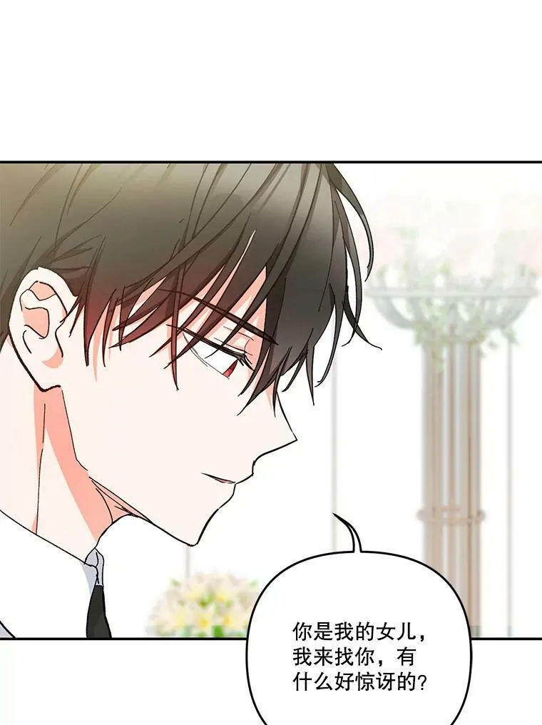 49.看烟花9