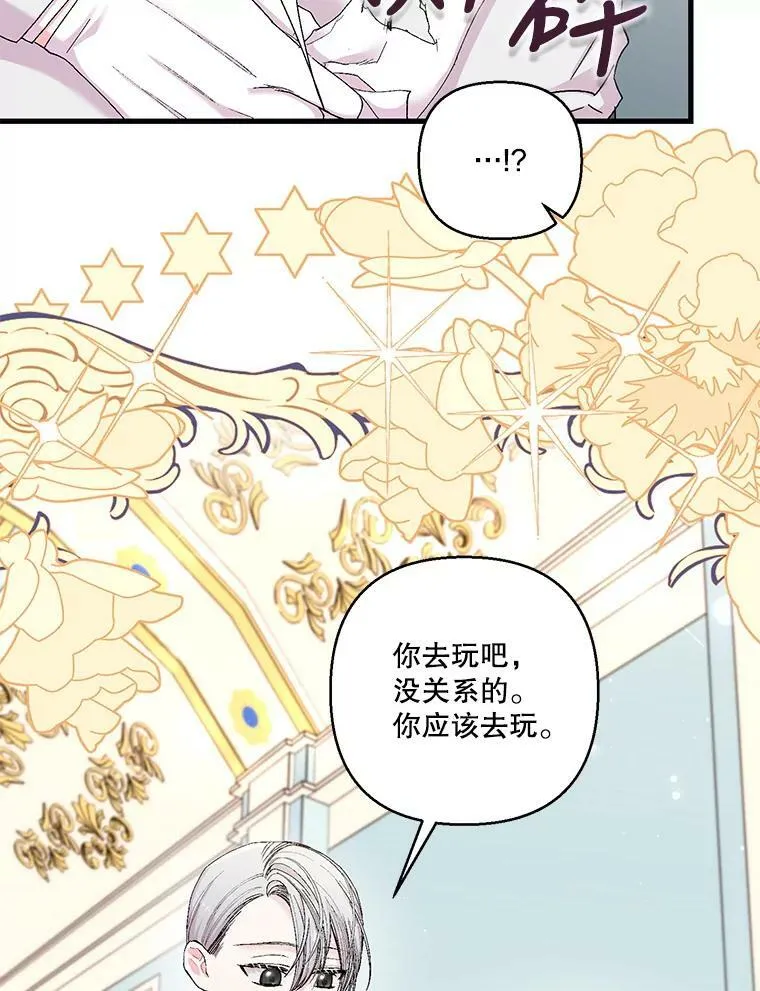 84.亲家相见44