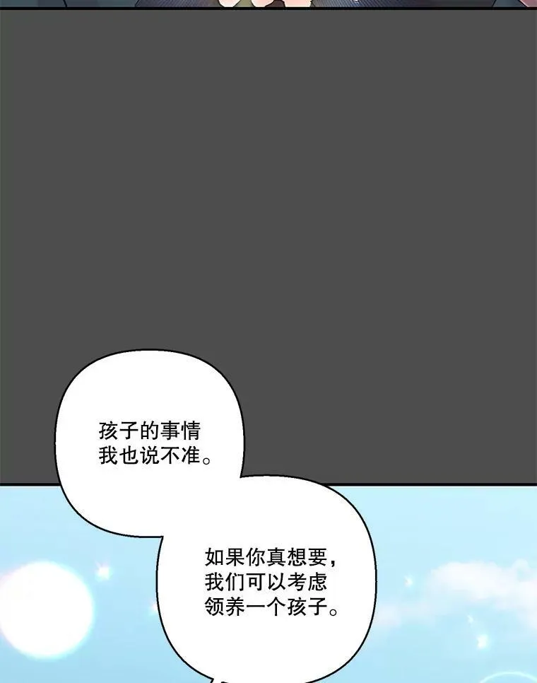 92.父母往事17