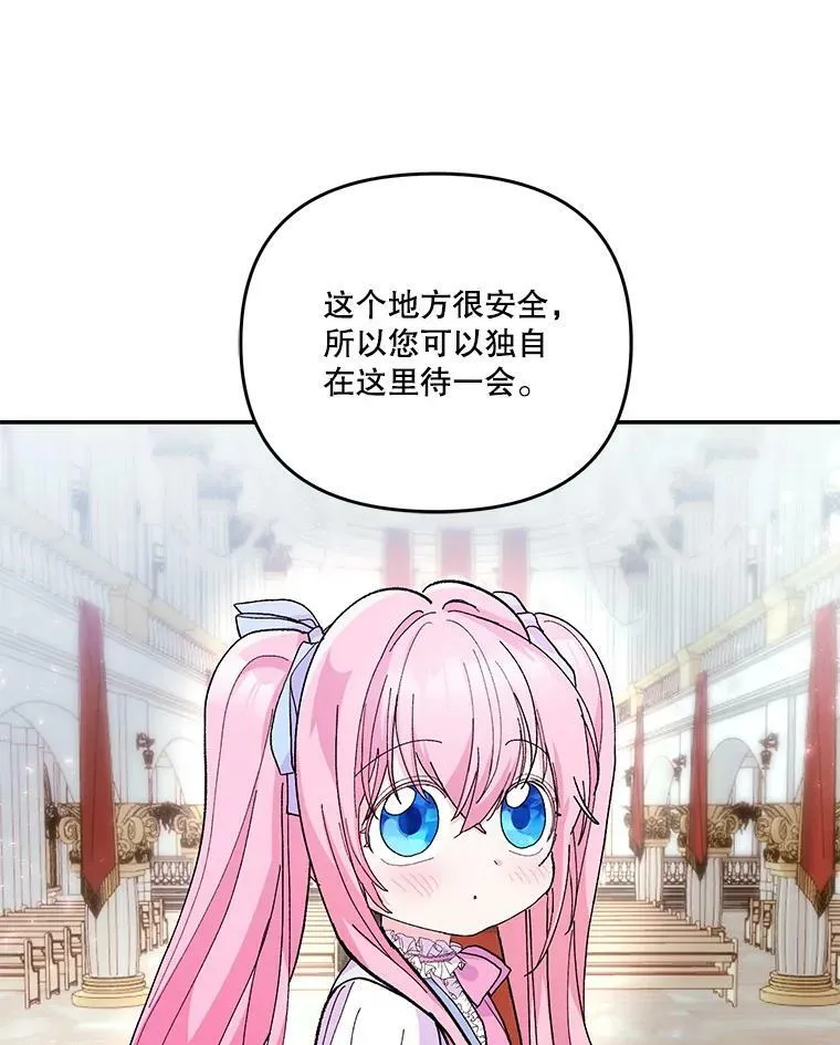 48.独处的时间23