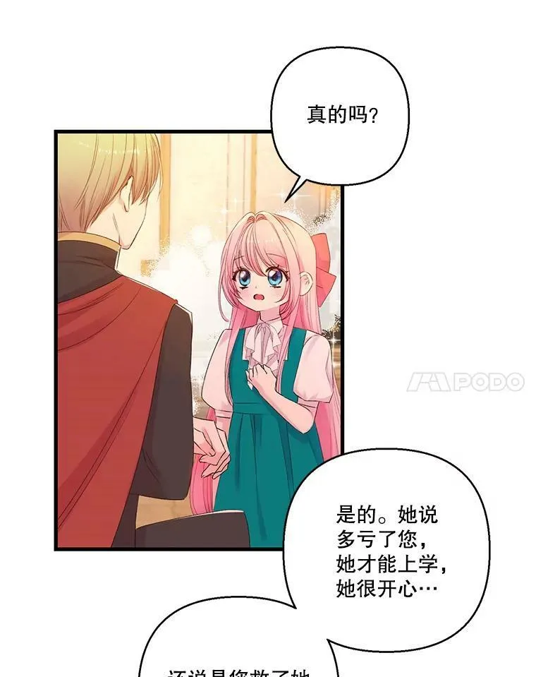 72.友情破裂64
