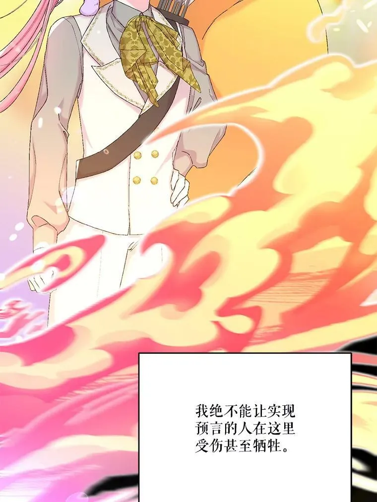 89.揪出叛徒23