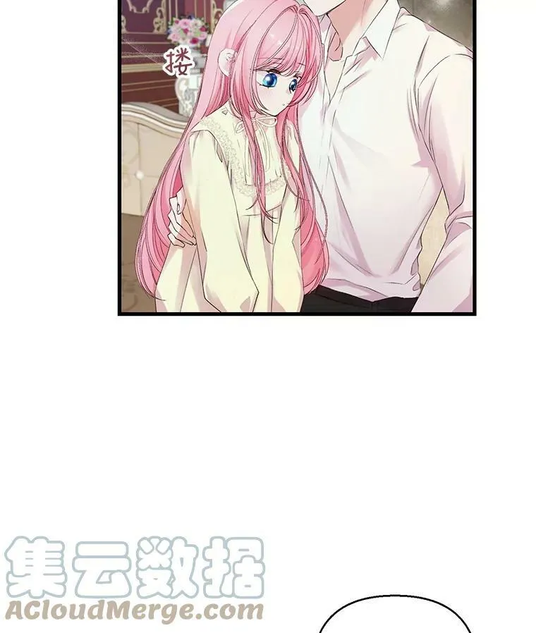 71.噩梦的故事9