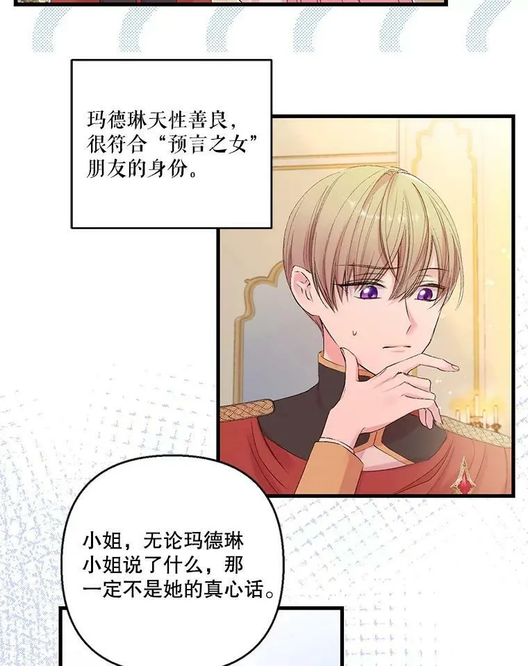72.友情破裂59