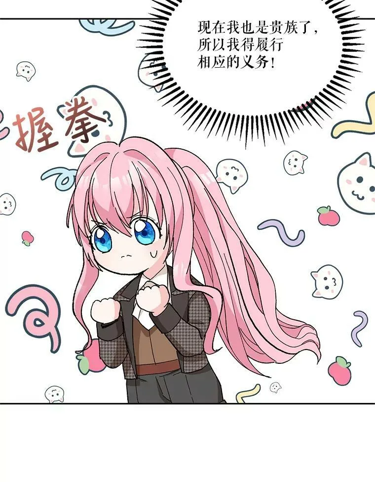 31.召唤精灵67