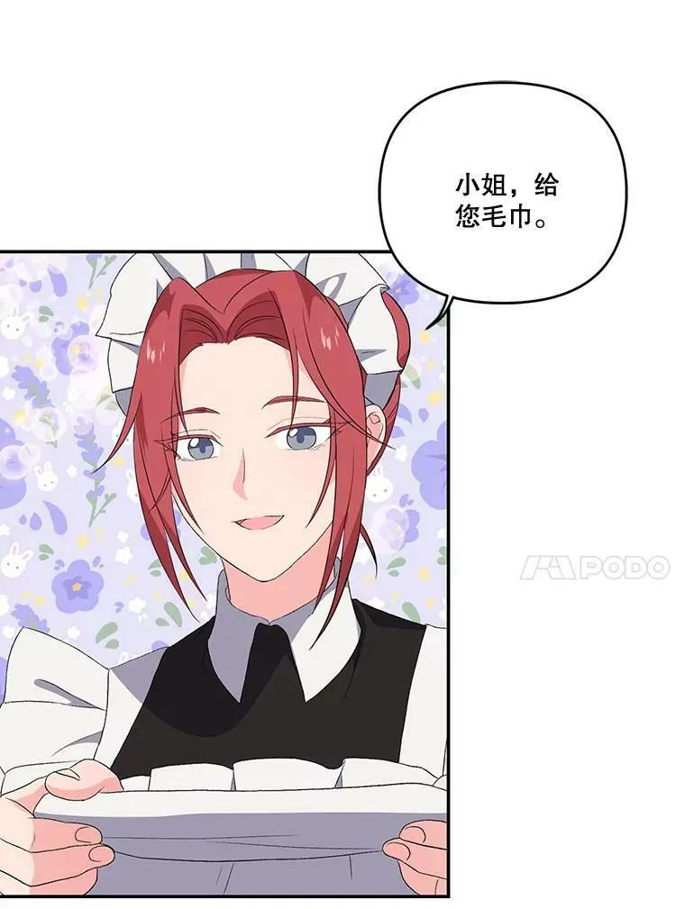 10.户外授课（1）40
