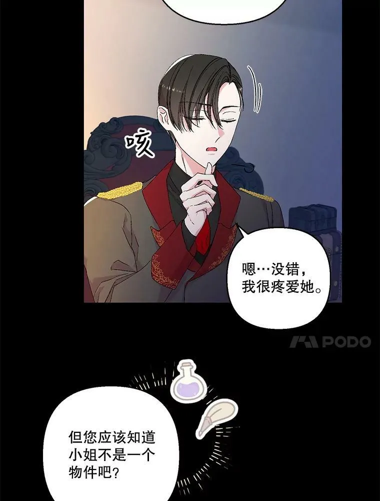 79.爱她的方式64