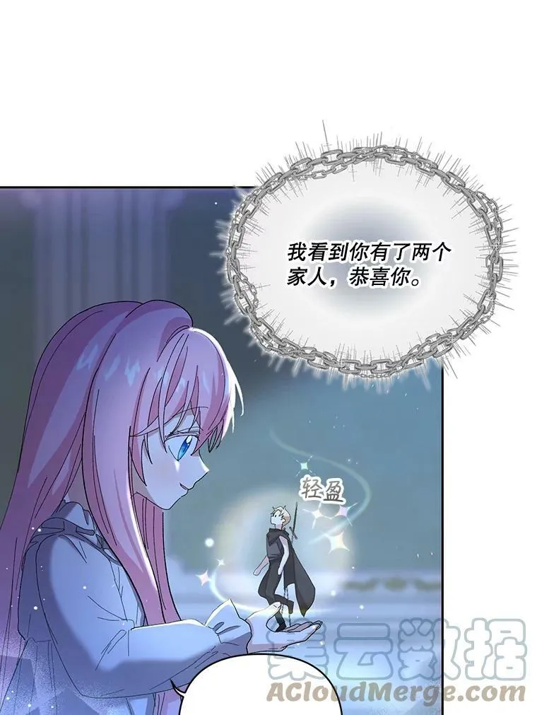 22.生长魔法符6
