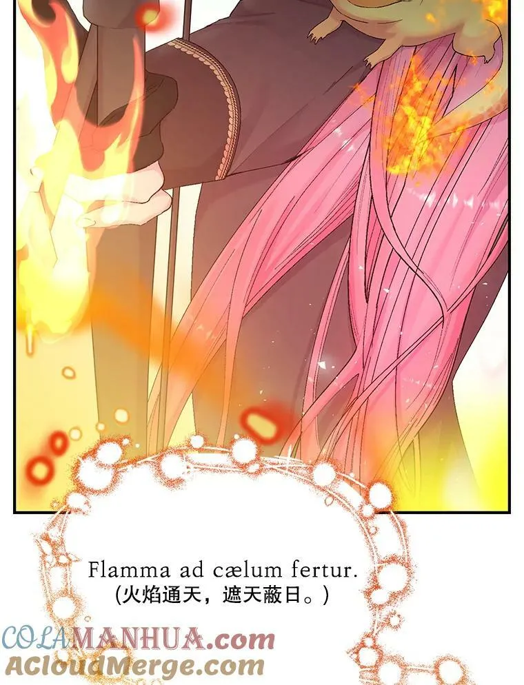 86.寻找神兽12