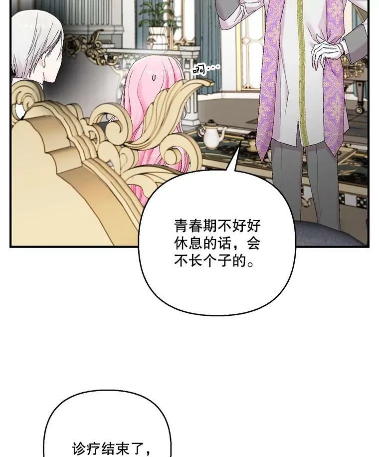 86.寻找神兽89