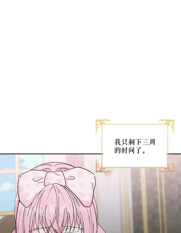 28.礼物2