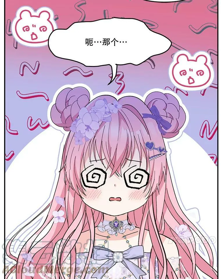44.重要的日程64