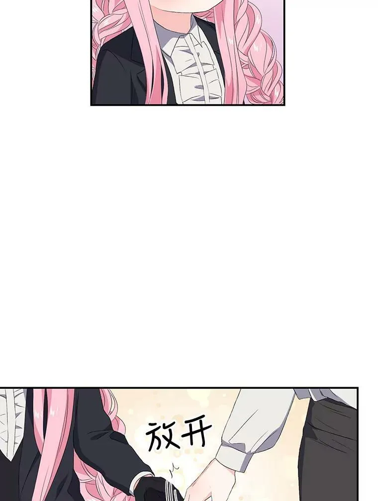 12.逃跑34