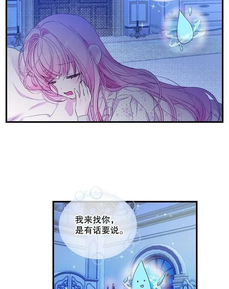 76.任命仪式59