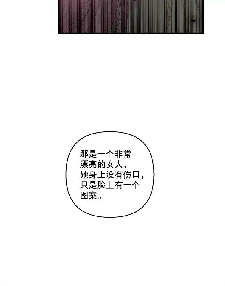 71.噩梦的故事22