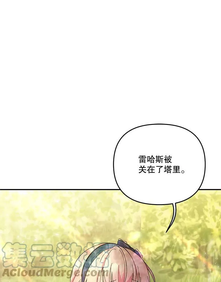 38.学习召唤术100