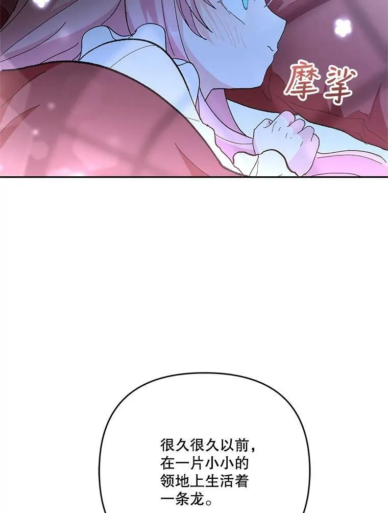 30.睡前故事25