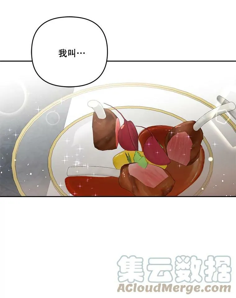 20.哥哥的名字51