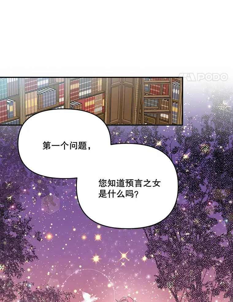 5.阿黛尔的表白14