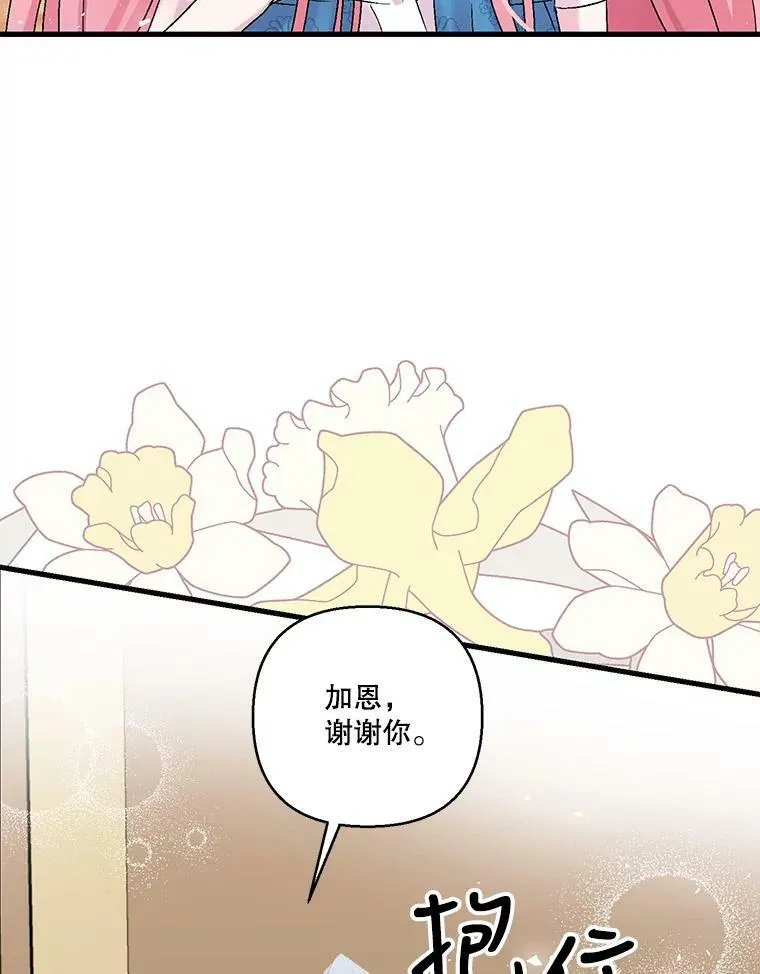 61.进宫受赏68