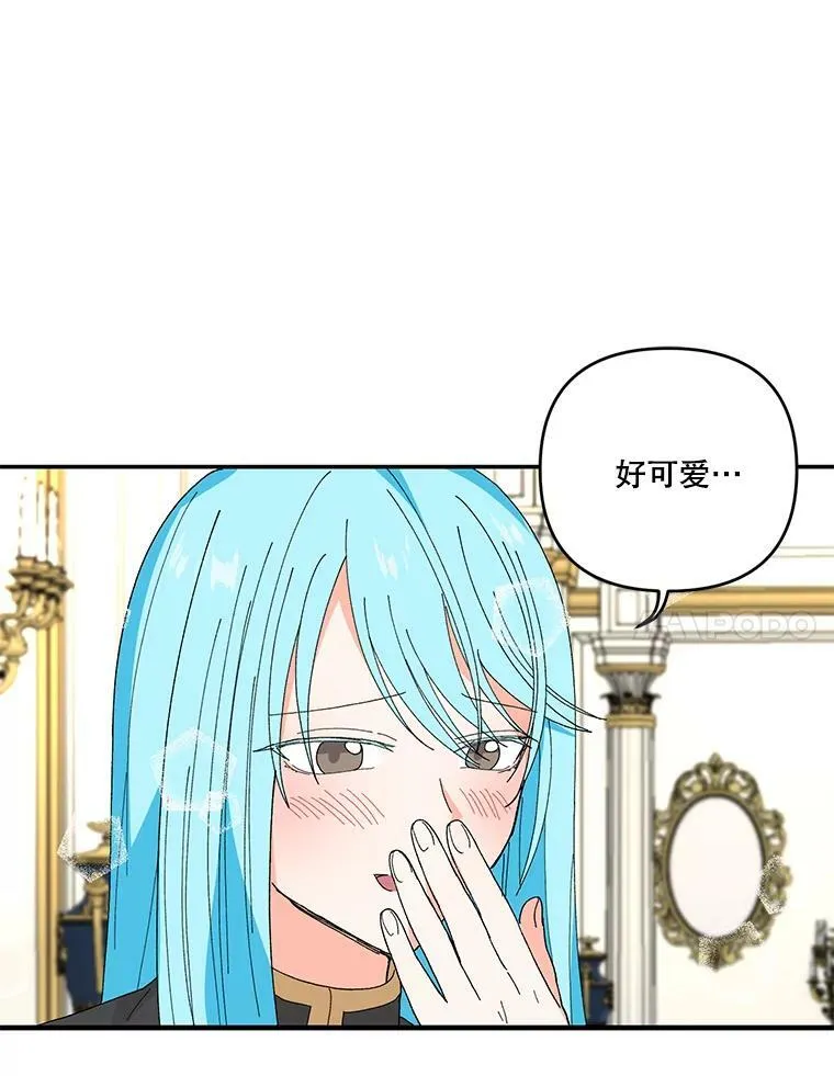 19.公爵府的继承人47
